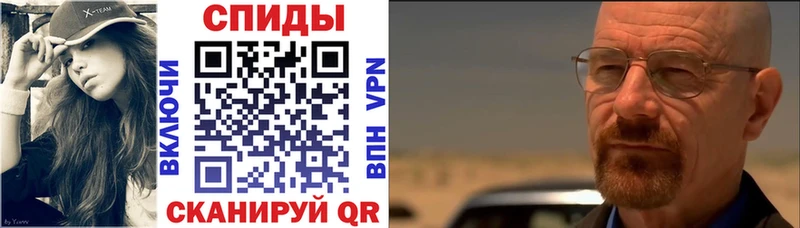 купить   Алейск  АМФ Premium 