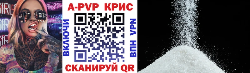 сколько стоит  Алейск  Alpha-PVP мука 