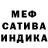 Мефедрон VHQ Heart T