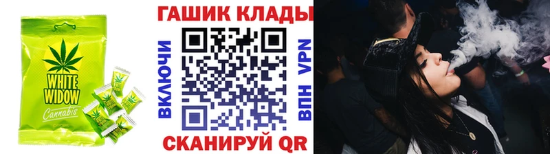 Canna-Cookies конопля  shop состав  Алейск  дарнет шоп 