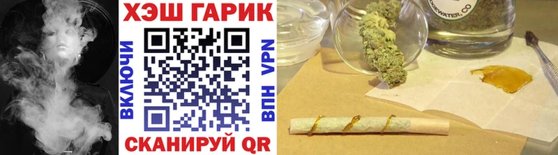 Гашиш hashish Алейск