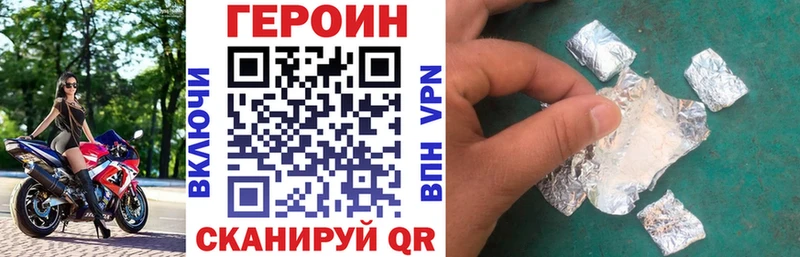 MEGA вход  Алейск  ГЕРОИН Афган 