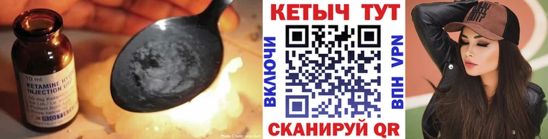 МЕГА зеркало Алейск КЕТАМИН VHQ