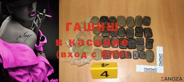 сатива Абаза