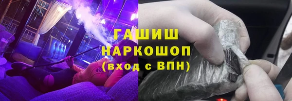 бошки Алзамай