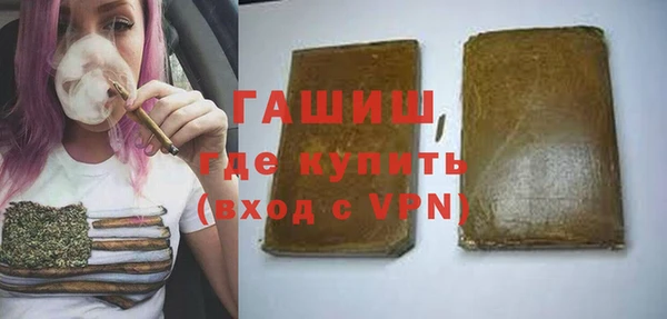 сатива Абаза