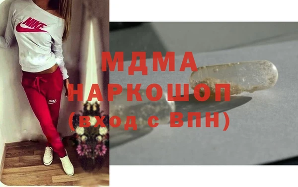 трава Абинск