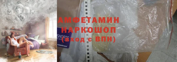 сатива Абаза