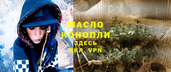 трава Абинск