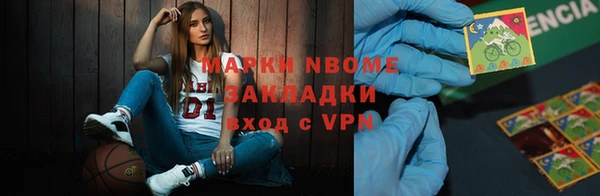 трава Абинск