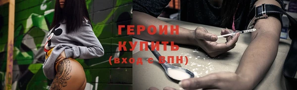 герыч Алексин