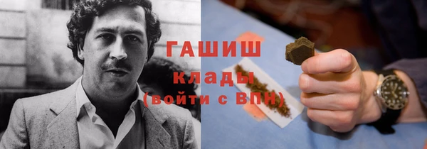 бошки Алзамай