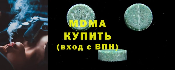 трава Абинск