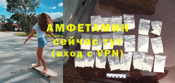 сатива Абаза