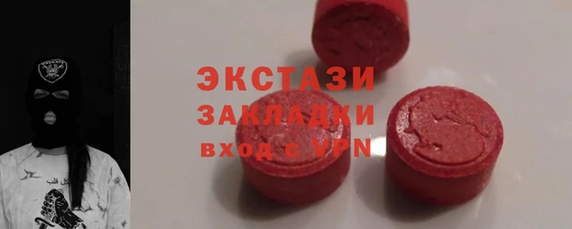 сатива Абаза