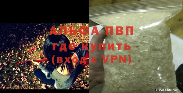 трава Абинск