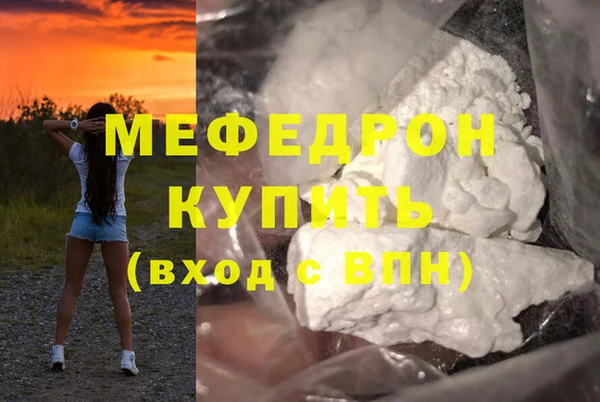 сатива Абаза