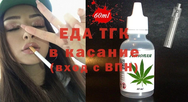 трава Абинск