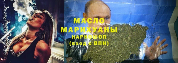 трава Абинск