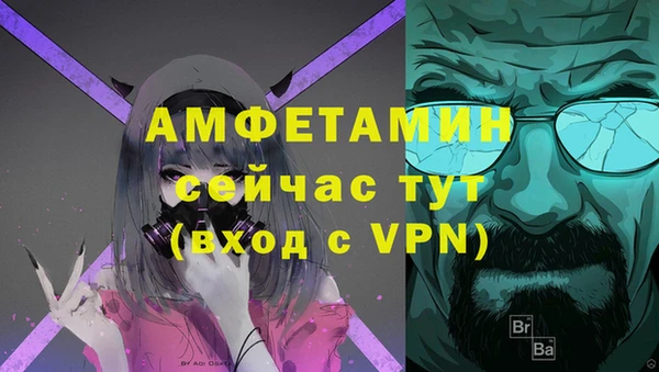 трава Абинск