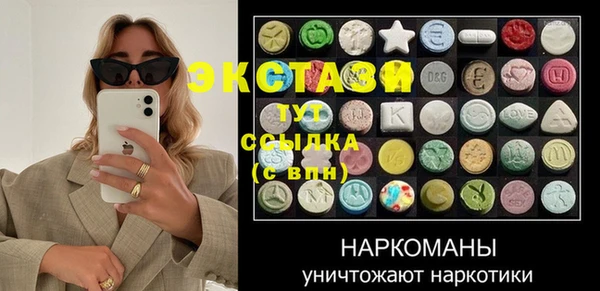 дурь Абдулино