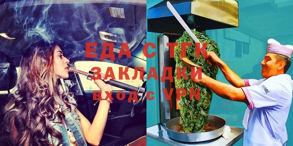 прущий лед Алексеевка