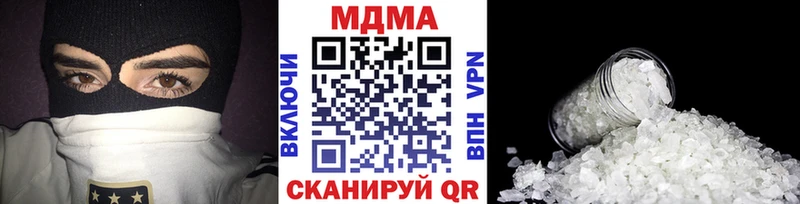 МЕГА зеркало  Алейск  МДМА кристаллы  купить наркотики сайты 