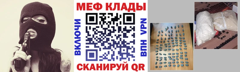 купить  цена  Алейск  Мефедрон мяу мяу 