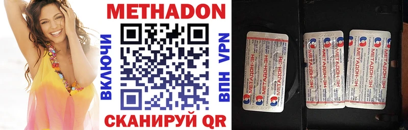 KRAKEN рабочий сайт Алейск МЕТАДОН кристалл