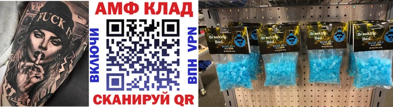 цена наркотик  кракен ССЫЛКА  Первитин кристалл  Алейск 