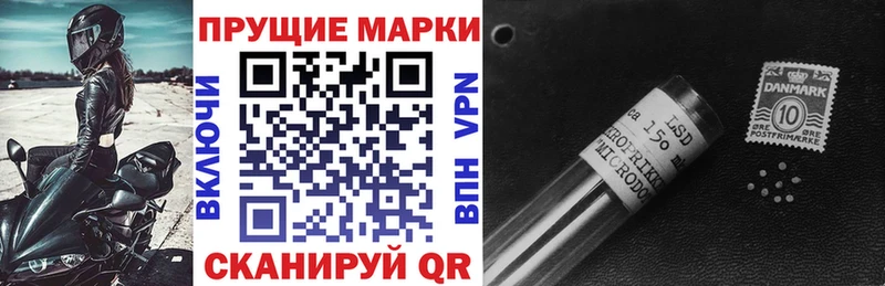 даркнет сайт Алейск Наркотические марки 1,5мг